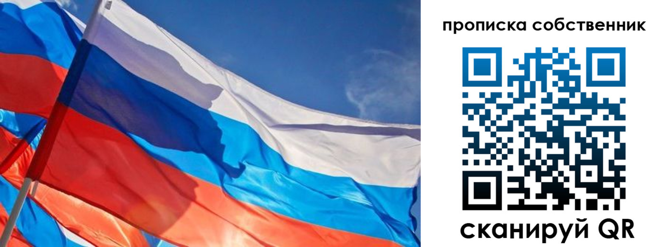 временная регистрация адрес в Дагестане