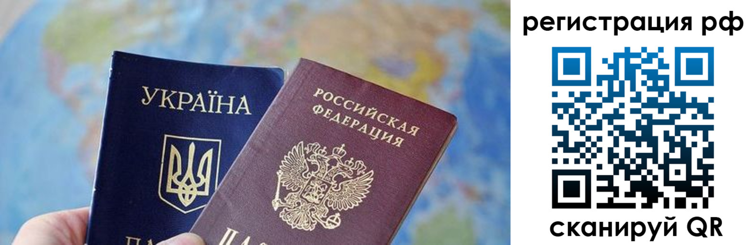 временная регистрация адрес в Дагестане